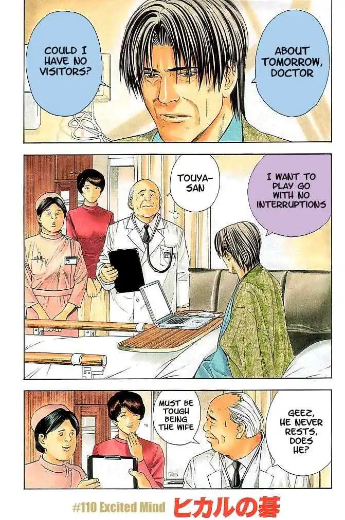 Hikaru no go Chapter 110 1